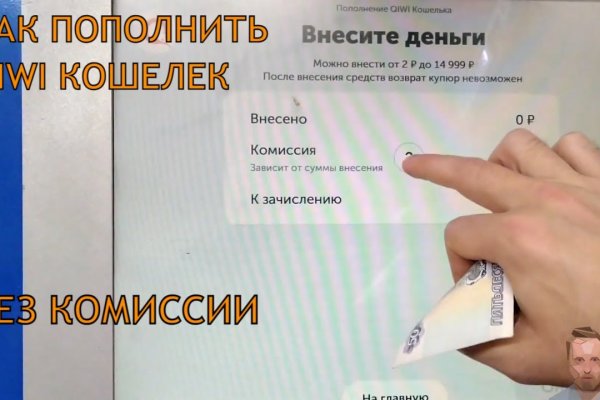Кракен тор store