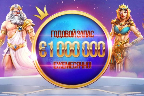 Кракен даркет