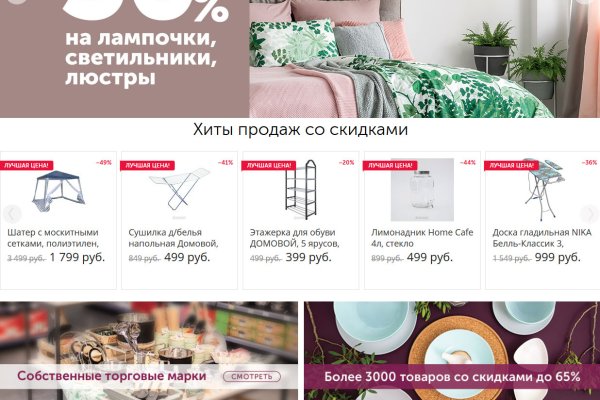 Kra43.cc Вход на сайт главная страница