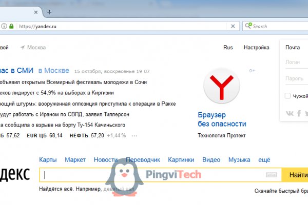 Кракен сайт покупок