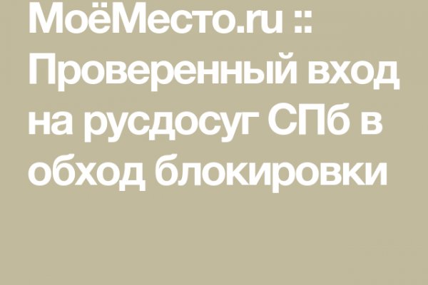 Ссылка на кракен маркет