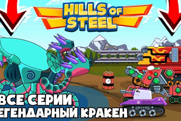 Кракен krk store com