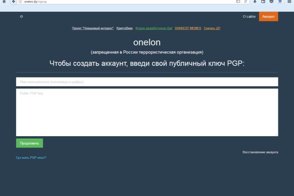Кракен как зайти через тор браузер