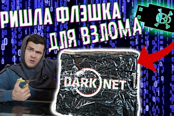 Kra38.cc Вход на сайт главная страница