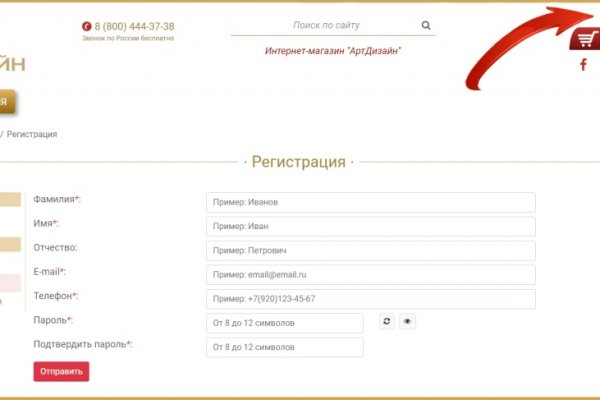 Кракен вход