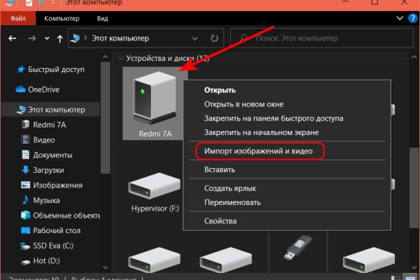 Кракен в россии наркотик