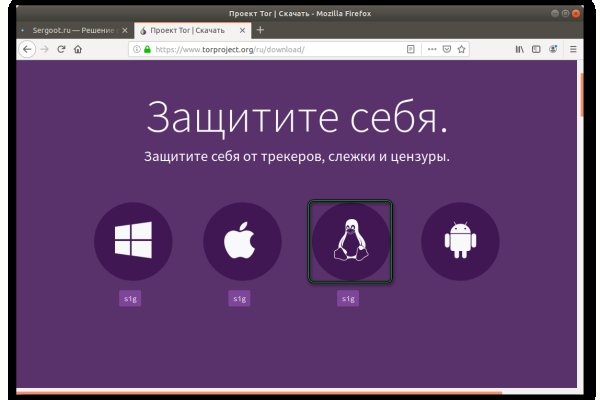 Kraken что это за сайт