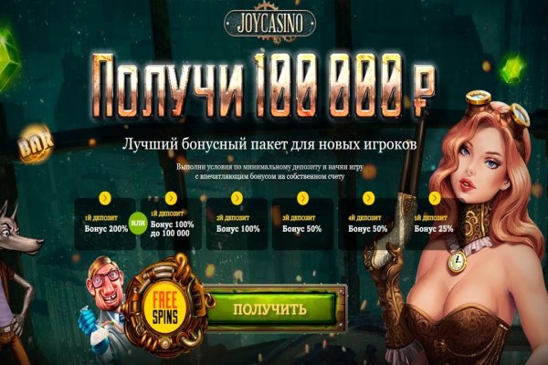 Как зайти в кракен через айфон
