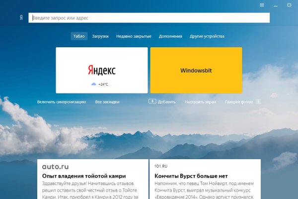 Гидра супернет рынок