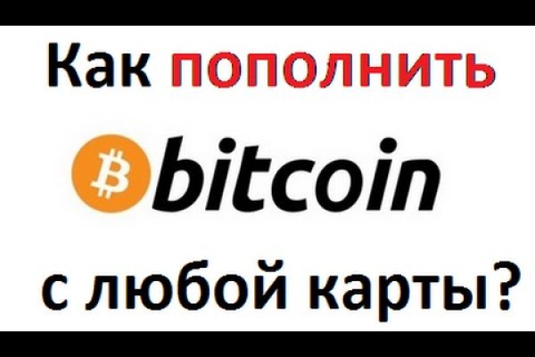 Как восстановить доступ к аккаунту кракен