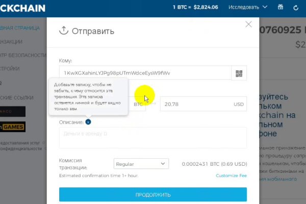 Кракен тор gigageek ru