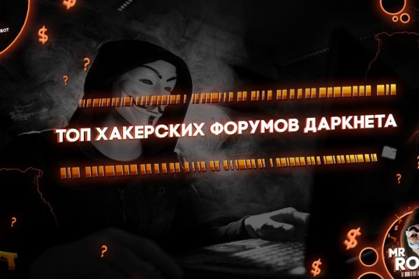 Кракен зеркала официальные