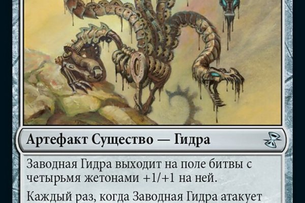 Кракен маркетплейс про