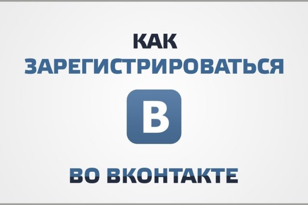Кракен ссылку где