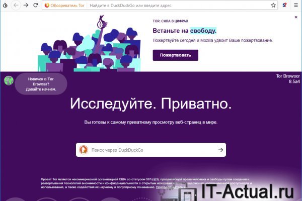 Kraken маркетплейс официальный