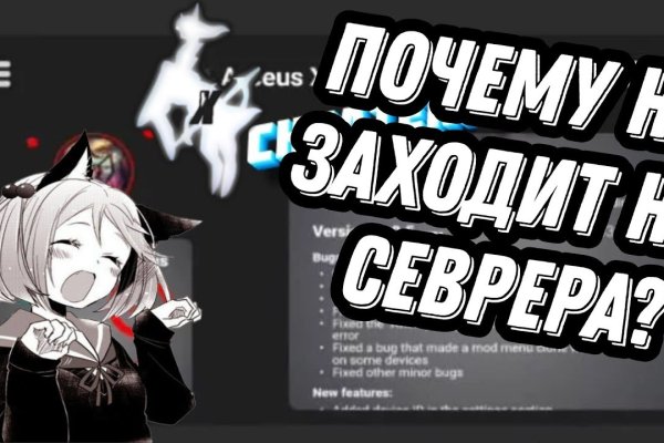 Кракен вход на сайт