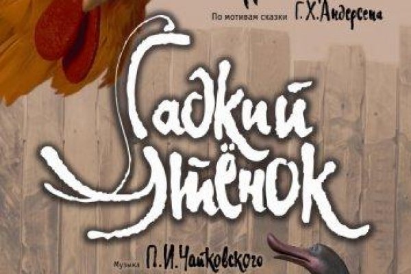 Кракен зеркало onion
