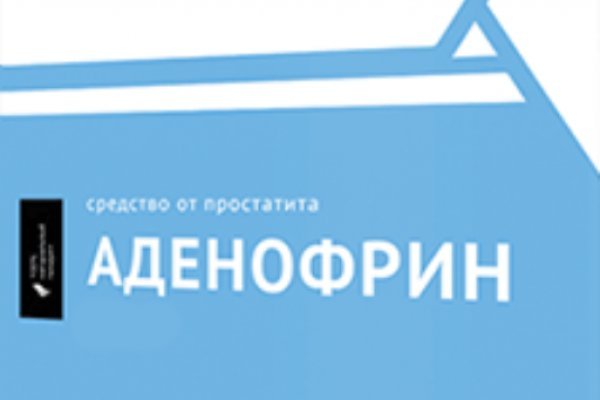 Рабочий кракен