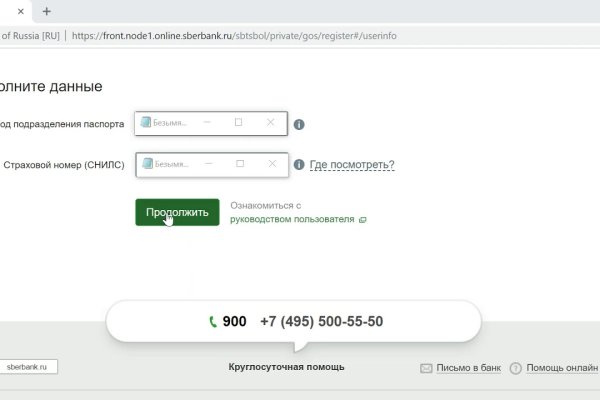 Кракен вход ссылка kraken torion net