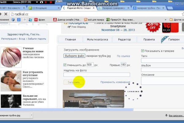 Онлайн магазин наркотиков