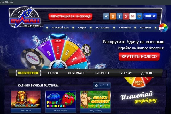 Кракен зеркало орион