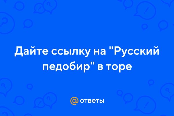Кракен настоящий сайт