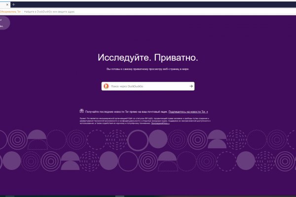 Купить наркоту