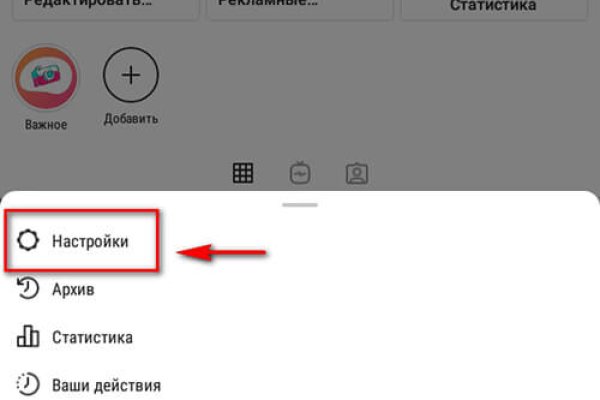 Как зайти на кракен через тор браузер