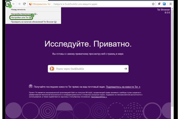 Вход на кракен зеркало