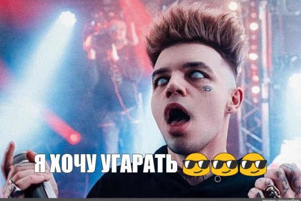 Как найти актуальную ссылку на кракен