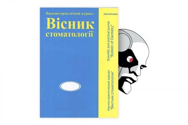 Кракен супернет войти