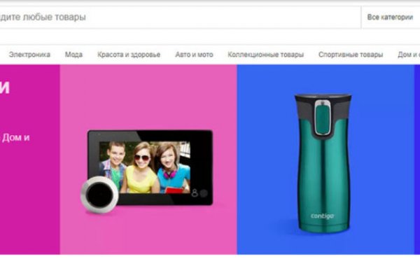 Кракен не заходит
