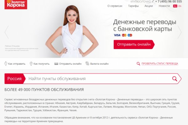Кракен сайт вход официальный зеркало