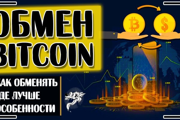 Кракен ссылка новая