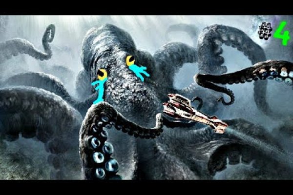 Kraken актуальное
