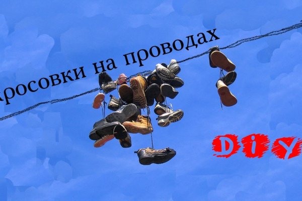 Кракен невозможно зарегистрировать пользователя