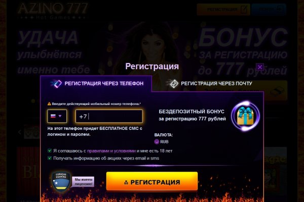 Кракен зеркало на сегодня