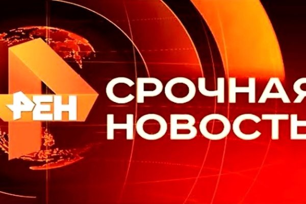 Kraken ссылка для тору
