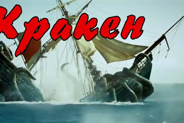 Кракен супернет kraken link24 info