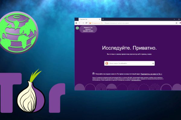 Кракен гидра супернет