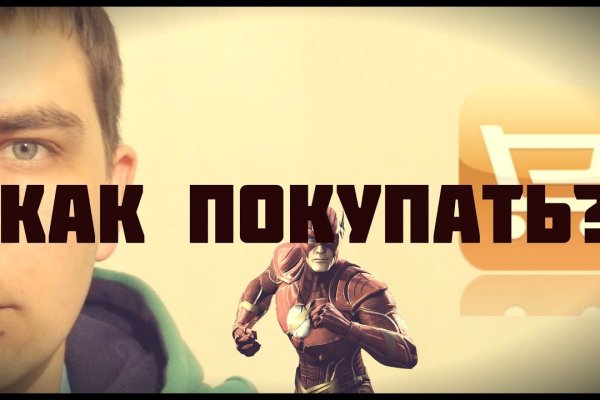 Кракен сайт kr2web in
