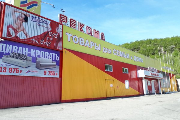 Счастье заказать