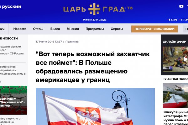 Кракен супернет только через стор