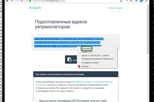 Супернет площадки