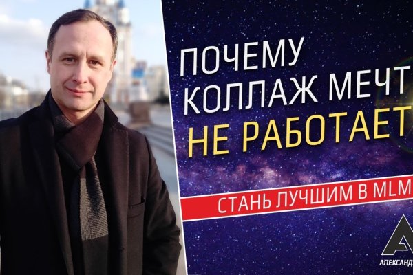 Сайт kraken в tor
