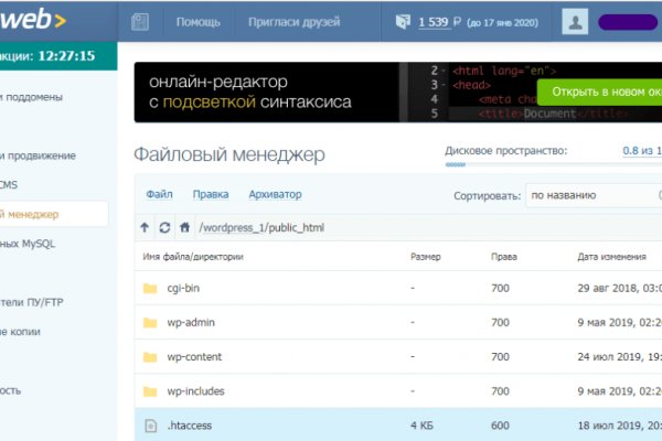 Кракен зеркало орион