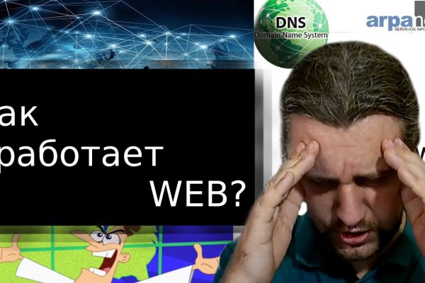 Clear ссылка на кракен