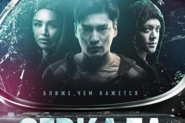 Kraken вход kraken torion