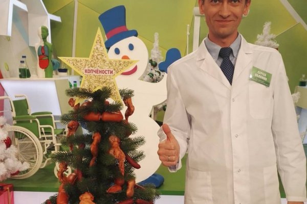 Кракен зеркало орион