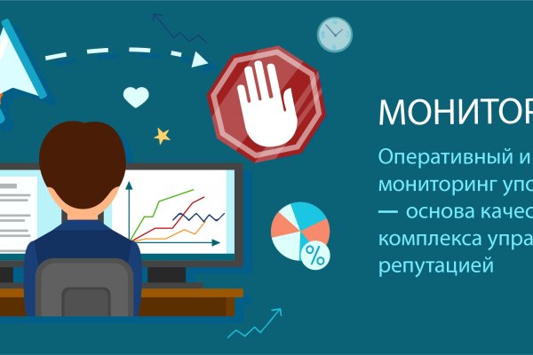 Кракен мага